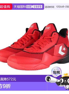 日本直邮CONVERSE 维克邦德SP R 33500420男士篮球鞋