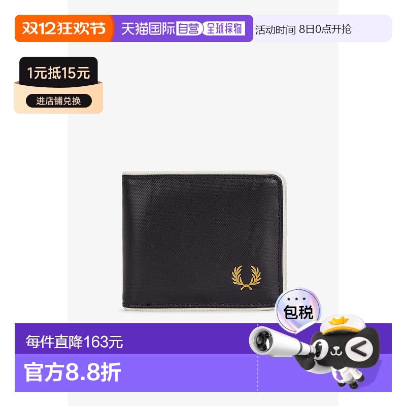 日本直邮【日本直邮】FRED PERRY麦穗男女同款钱包L7305-D57