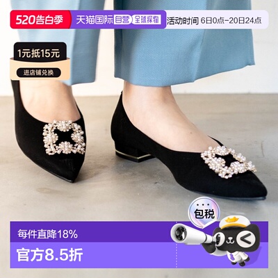 日本直邮Launalea 483 Launalea 镶钻尖头高跟鞋 (0483) (黑色 S)