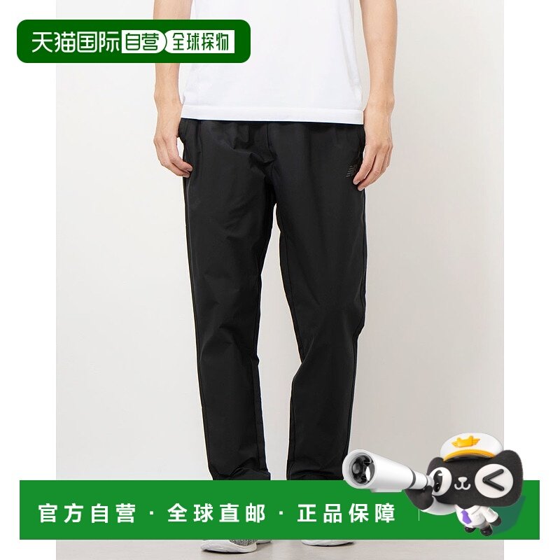 日本直邮New Balance 男士梭织防风裤 AMP45641（黑色）