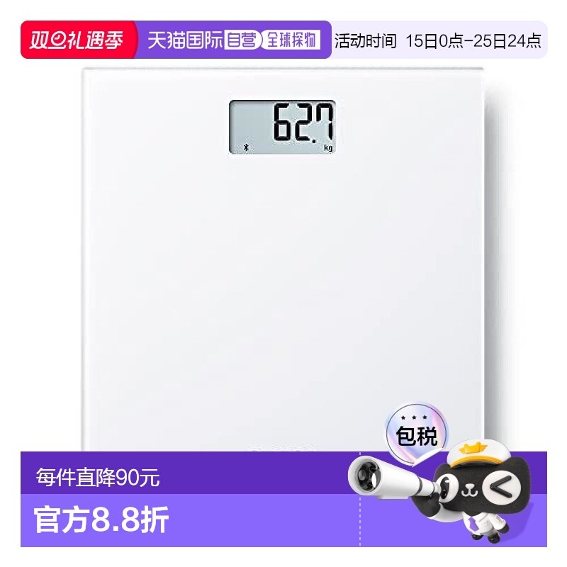 【日本直邮】Omron欧姆龙 体重秤 智能手机联动型 HN-300T2-JTW