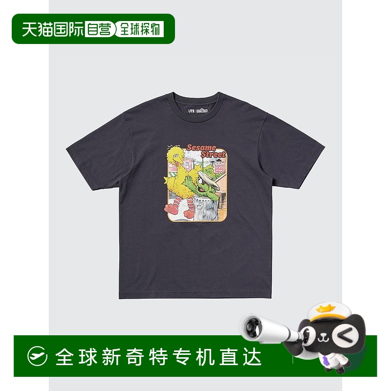 日本直邮UNIQLO/优衣库 x 芝麻街 联名款 SS25 大鸟奥斯卡字母图T