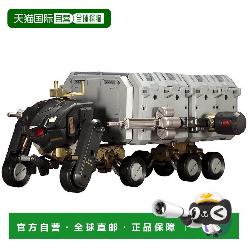 【日本直邮】寿屋模型 MSG Gigantic Arms05 Convert Carrier