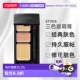 肤色自购买日起3年正品 日潮跑腿ETVOS矿物三色遮瑕膏SPF36