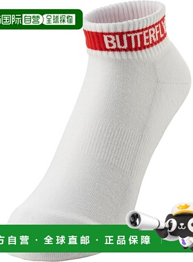 日本直邮 Butterfly レバリス普通长度袜子 [92490] 乒乓球袜