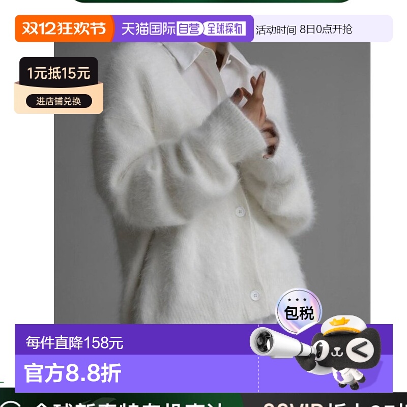 1h可退 日本直邮deux amour女士V领前扣露肩毛衣147190092