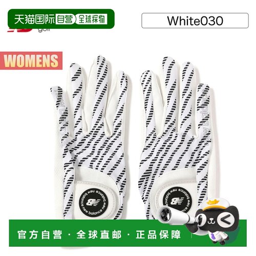 日本直邮New Balance Golf 女士双手高尔夫手套 皮革 条纹斑马纹