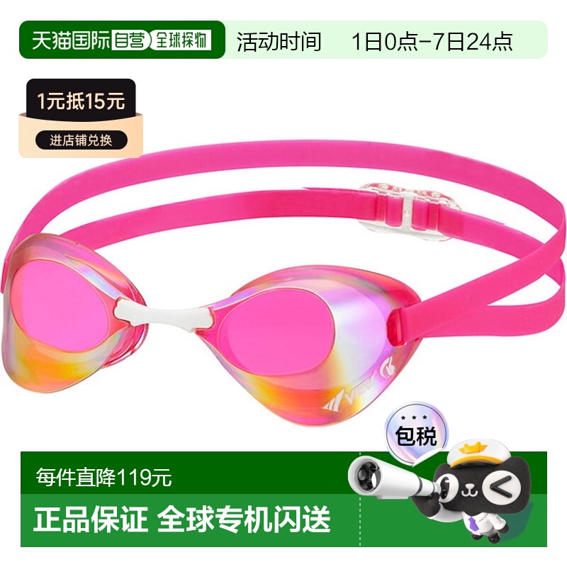 日本直邮VIEW 游泳镜片镜镜片游泳 V121SAM-DMVP 水下眼镜