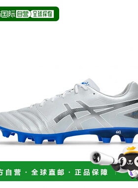 日本直邮asics-ASIC DS轻型宽DS轻型宽1103A098足球钉鞋：白色X银