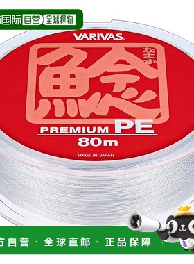 【日本直邮】VARIVAS尊贵PE鱼线 80m  4号 50lb 8根 紫色白色