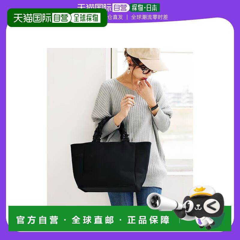 【日本直邮】and me 女士 托特包单肩包手提包,箱包皮具/热销女包/男包,通用款女包,淘宝优惠券,粉丝福利购,淘宝优惠卷