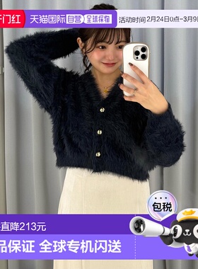 1h可退 日本直邮FREE'S MART 女装 金扣长款绒感针织开衫 MF-01 1