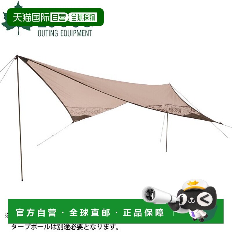 日本直邮Logos LAND 旅游防水布 71902010 帐篷防水布 野营装备