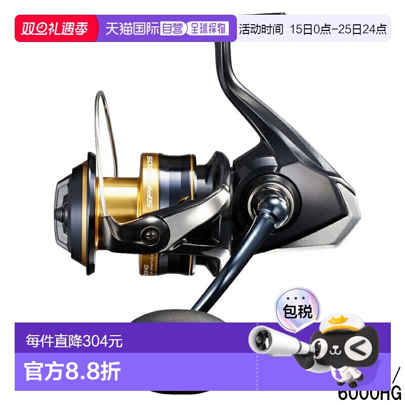 日本直邮Shimano 纺车式渔线轮 Spheros SW 5000HG [2021 型号]