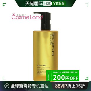 450mL 日本直邮shu 植物卸妆油 tp20 uemura 赠品卸妆油