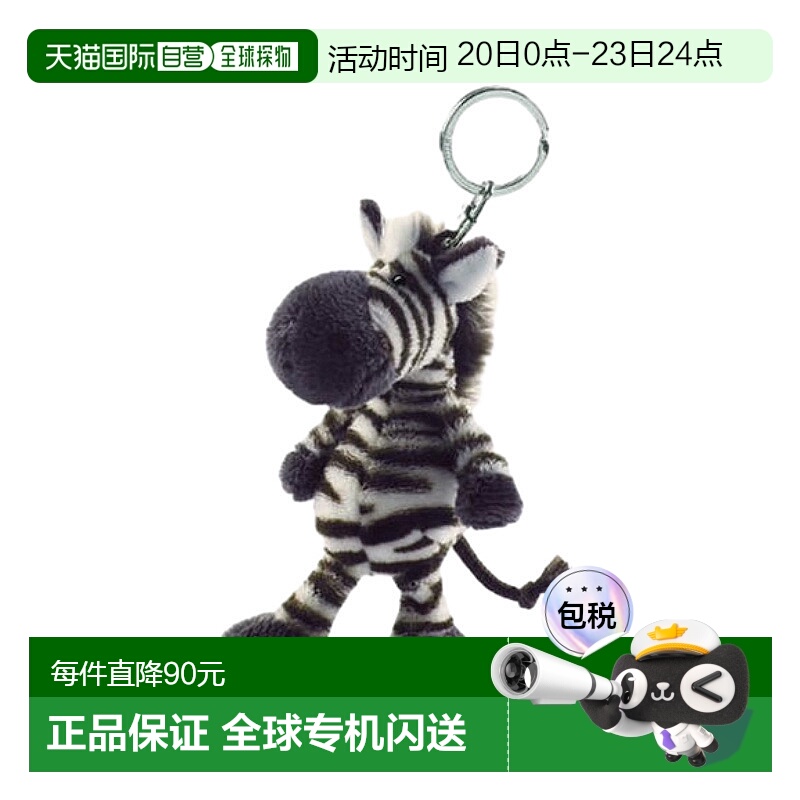 自营｜Nici斑马钥匙圈圈环加粗圆形大小钥匙扣简约创意挂件硅胶