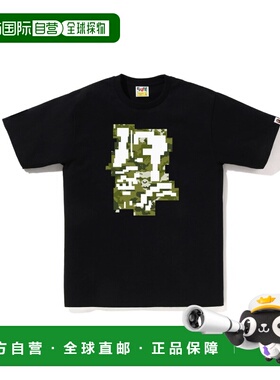 1h可退 日本直邮A BATHING APE 男女同款 短袖T恤 多像素迷彩数码