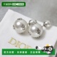 TRIBALES 签名 EARRINGS 日本直邮Dior 耳环配件双耳 Tribal