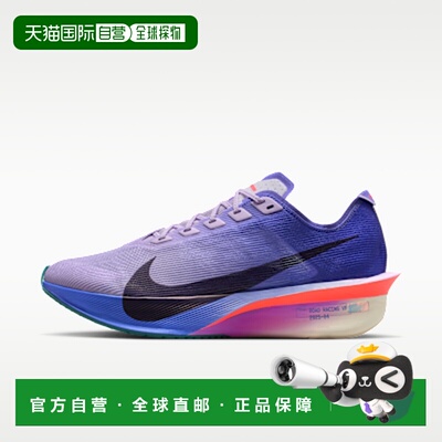 日本直邮Nike VAPORFLY 4 舒适耐穿 碳板回弹 马拉松竞速跑步鞋