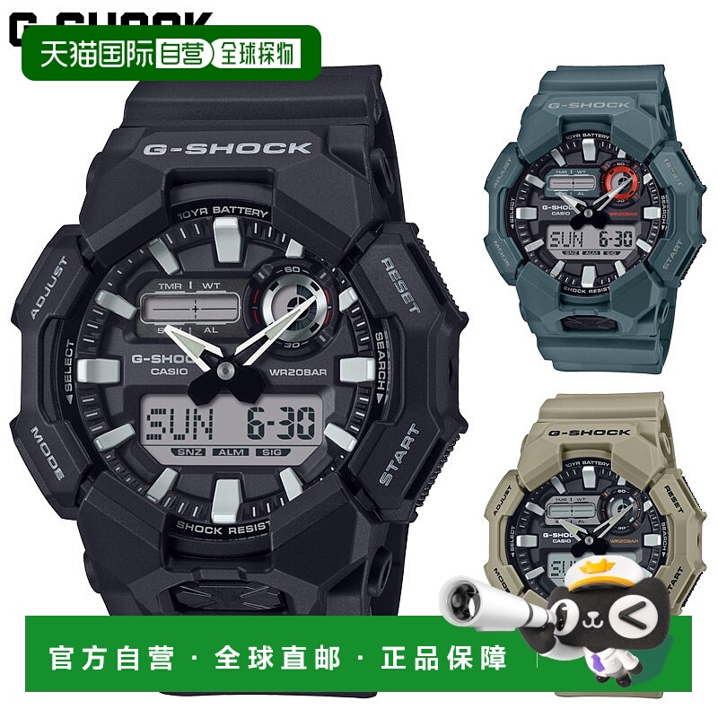 日本直邮卡西欧男士G-Shock 手表 20 ATM 防水防震腕表 黑绿卡其