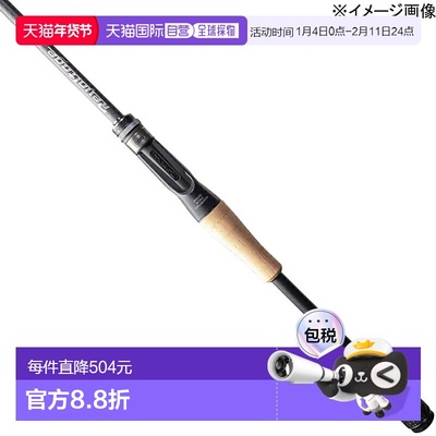 日本直邮JACKALL REVOLTAGE 两节式 RVII-C610M/2 (诱饵) C610M/2
