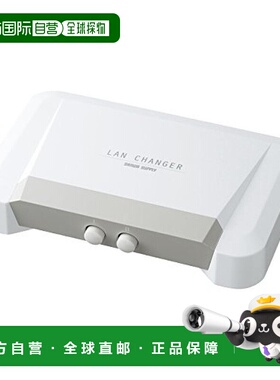 【日本直邮】sanwa supply3C数码配件切替器2回路局域网操作简单