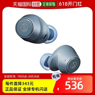 蓝色 Technica 日本直邮 Audio CKS30TW ATH 小型 无线耳机