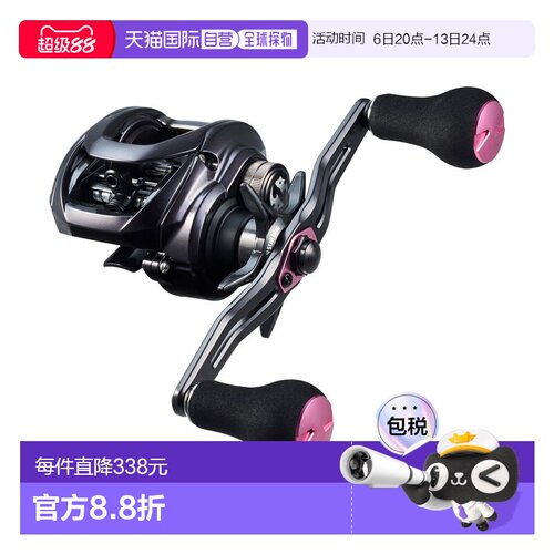日本直邮大和 Reel '23 红牙 100L