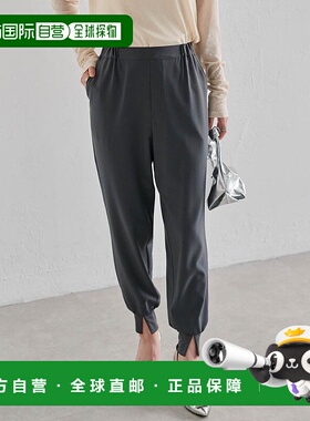 日本直邮RANAN 四功能下摆开衩长裤 [R05096EW10312]