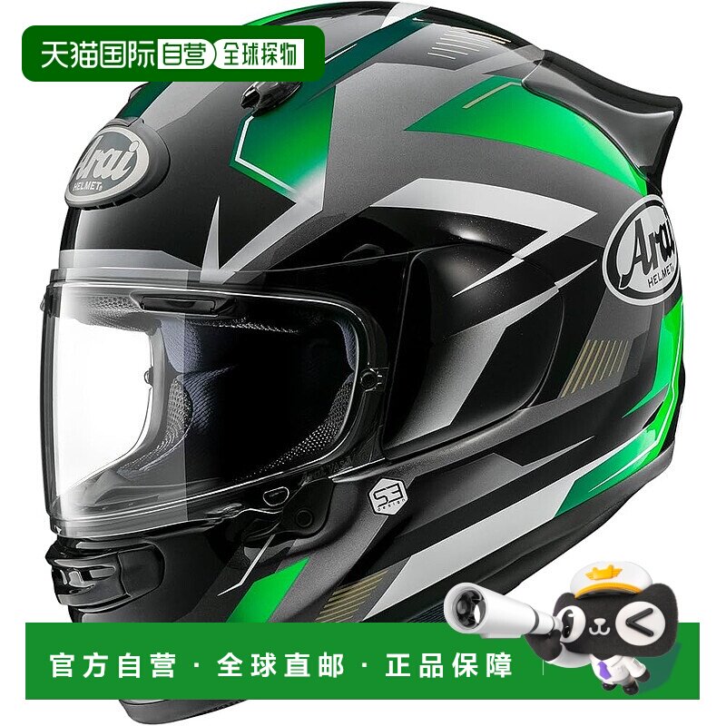 【日本直邮】Arai ASTRO GX BEYOND 全盔摩托车头盔 绿色 55-56厘