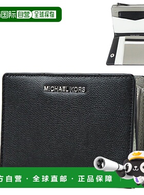 日本直邮 MICHAEL KORS 中号卡包 32F8SF6D6T 154 中号卡包 女士