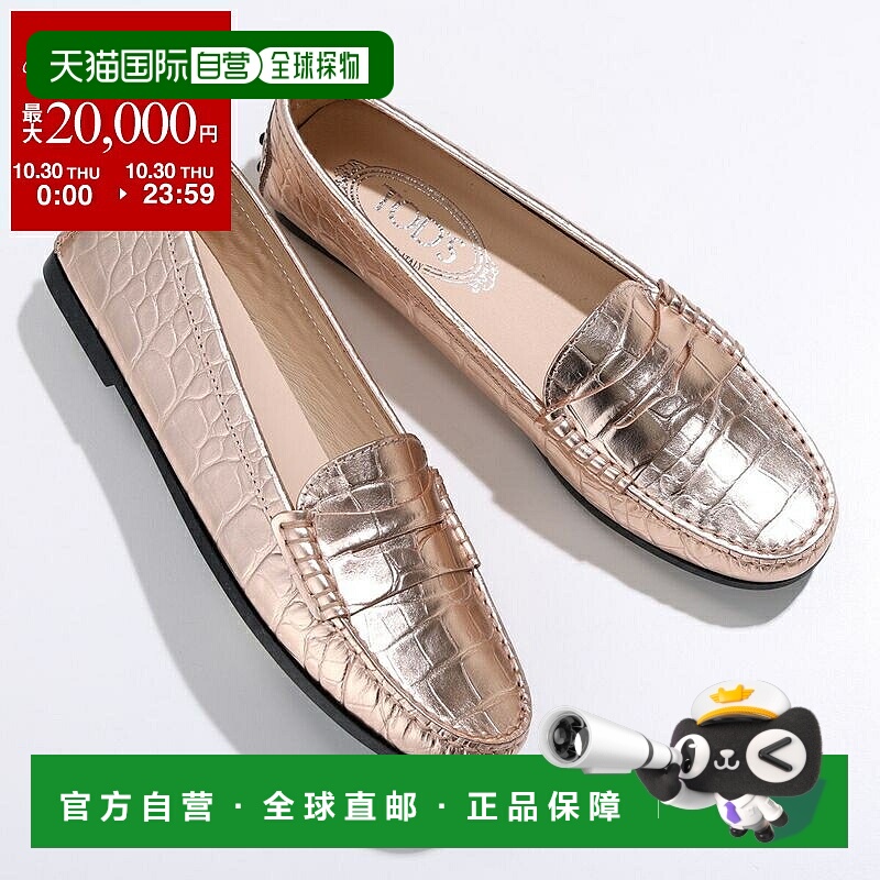 日本直邮TODS CITY GOMMINO 女士乐福鞋驾车鞋皮革莫卡辛鞋标志XX