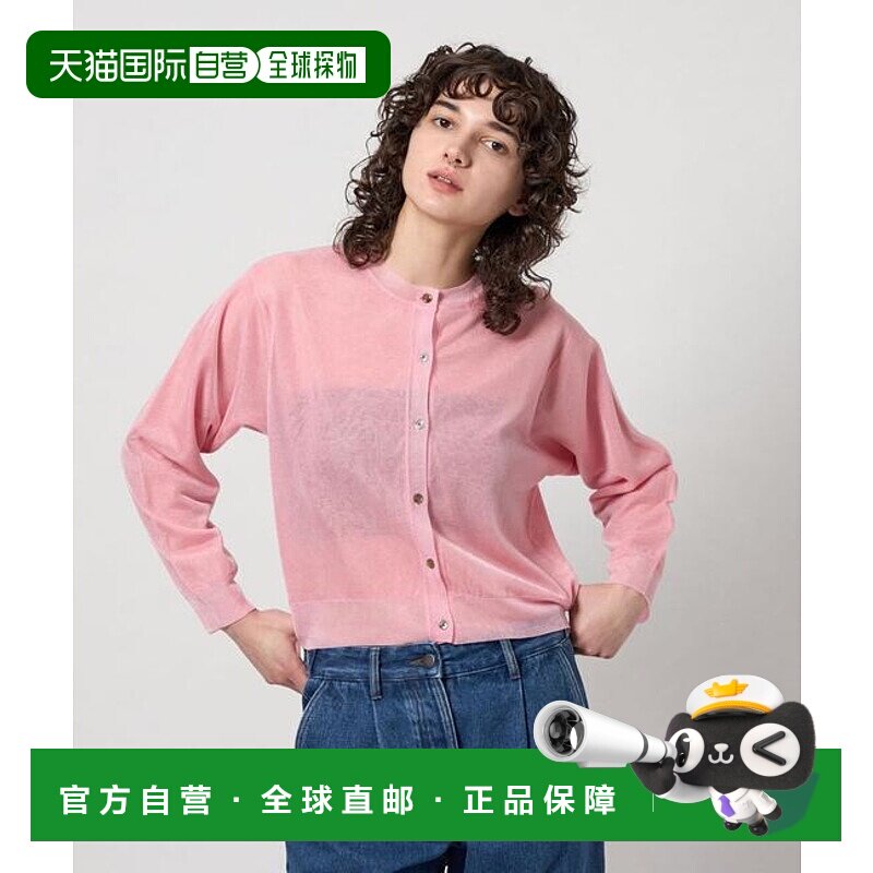 1h可退 日本直邮6 BEAUTY&YOUTH UNITEDARROWS  6(ROKU) 颜色透明