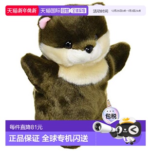 Sales 手偶 PUPPET ZOO Cute COLLECTION 卡其貓狸貓 日本直邮