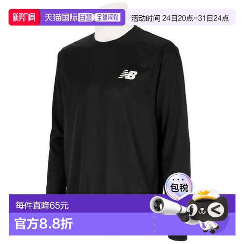 日本直邮New Balance 训练长袖衬衫 AMT45402-BK 男款