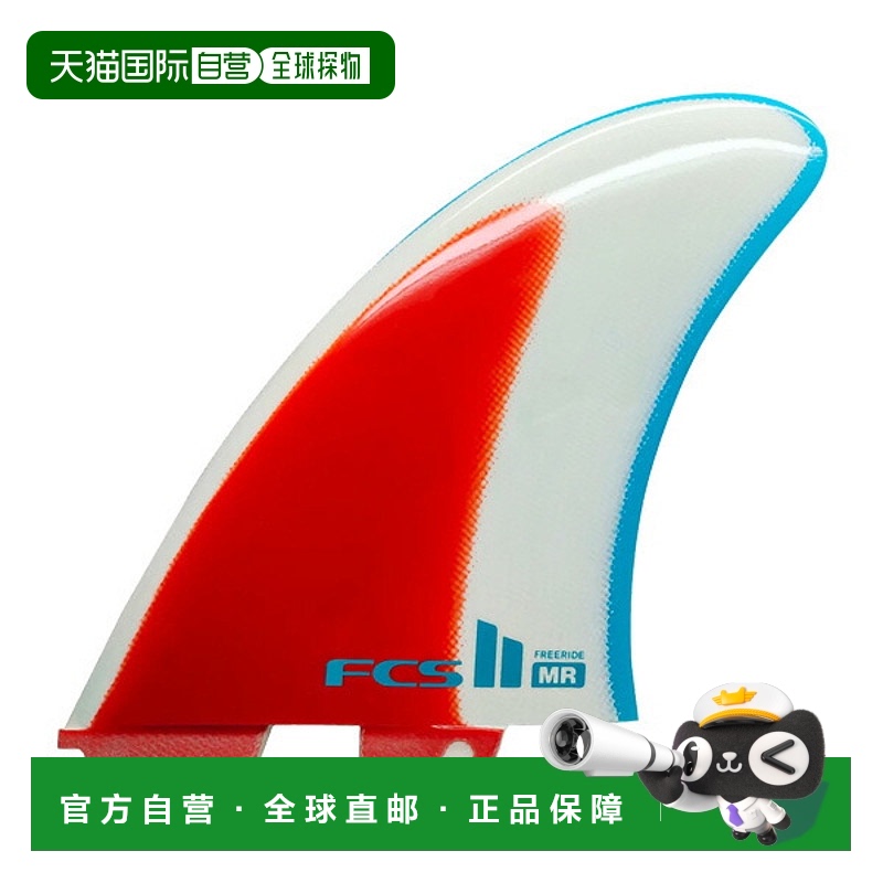 日本直邮FCS2 MARK RICHARDS FREERIDE 双蹼 FCSII FCS2 Mark Ric