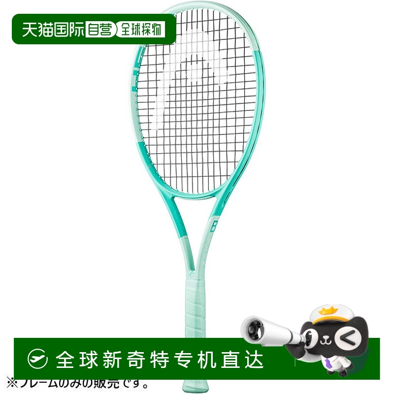 Ŀ G2(2) ձֱʿHEAD ʽŮʽ Boom Alternate Boom MP L 1422.15Ԫ(88VIP 95)
