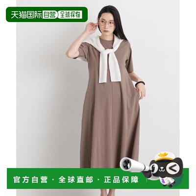 NANO universe 后背交叉伞摆连衣裙