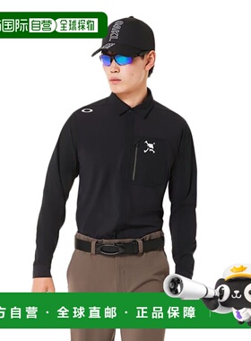 日潮跑腿OAKLEY欧克利 男款 SKULL IDEALLY HYBRID 长袖高尔夫球p