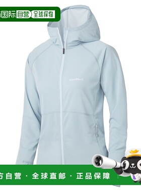 日潮跑腿Montbell蒙贝欧 US Cool 女款派克大衣 LBL S 2304494