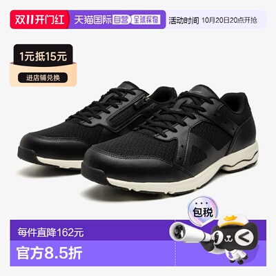 日本直邮美津浓 MIZUNO LD Around 4 SW Walking 男款 B1GC250009