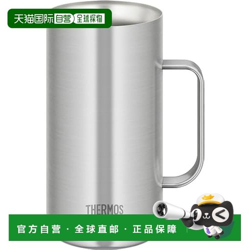 【日本直邮】膳魔师 真空断热啤酒杯 保温保冷