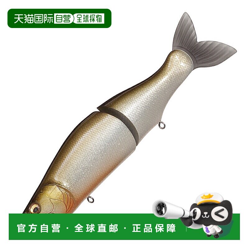 日本直邮Megabass i-SLIDE 265R 265mm GLX 银鲑色