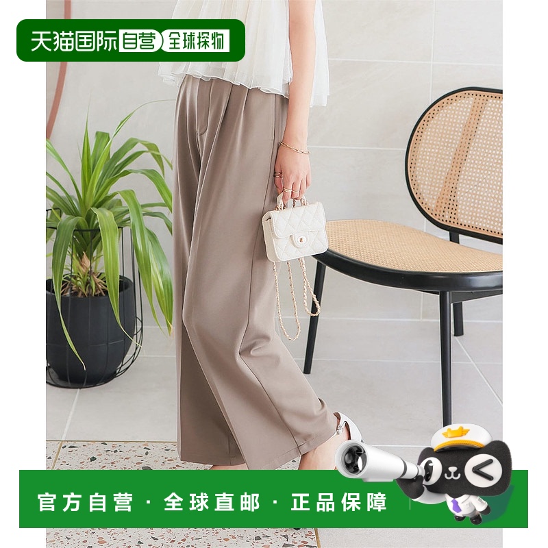 【日本直邮】KOBE LETTUCE 女士西装裤 直筒裤阔腿裤女裤