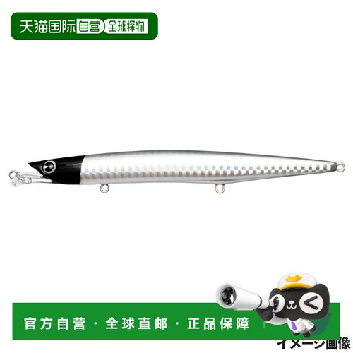 日本直邮ima Flute 138F #X5709 BH全息 路亚