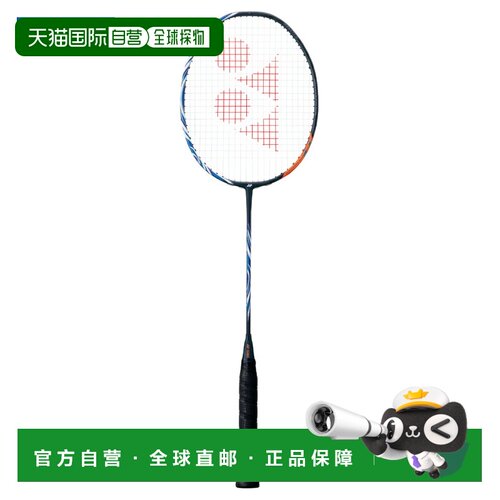 日本直邮尤尼克斯 ASTROX100ZZ 羽毛球拍 (AX100ZZ)