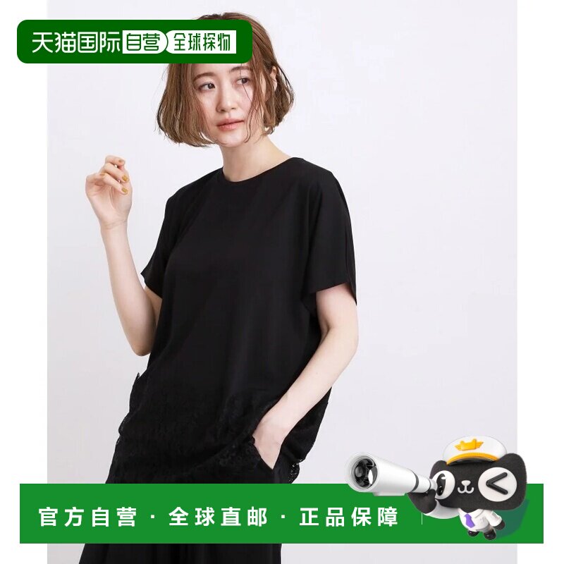 日本直邮grove 持久冷感系列 黑色蕾丝袖口多尔曼针织衫开衫内搭