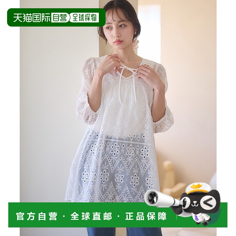 1h可退 日本直邮earth music&ecology 女士V领刺绣泡袖上衣 01000