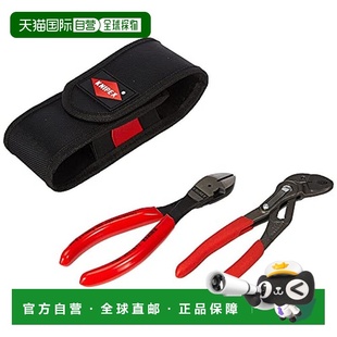 【日本直邮】凯尼帕克 组合钳 迷你眼镜蛇形水泵钳+钳子套装400MM