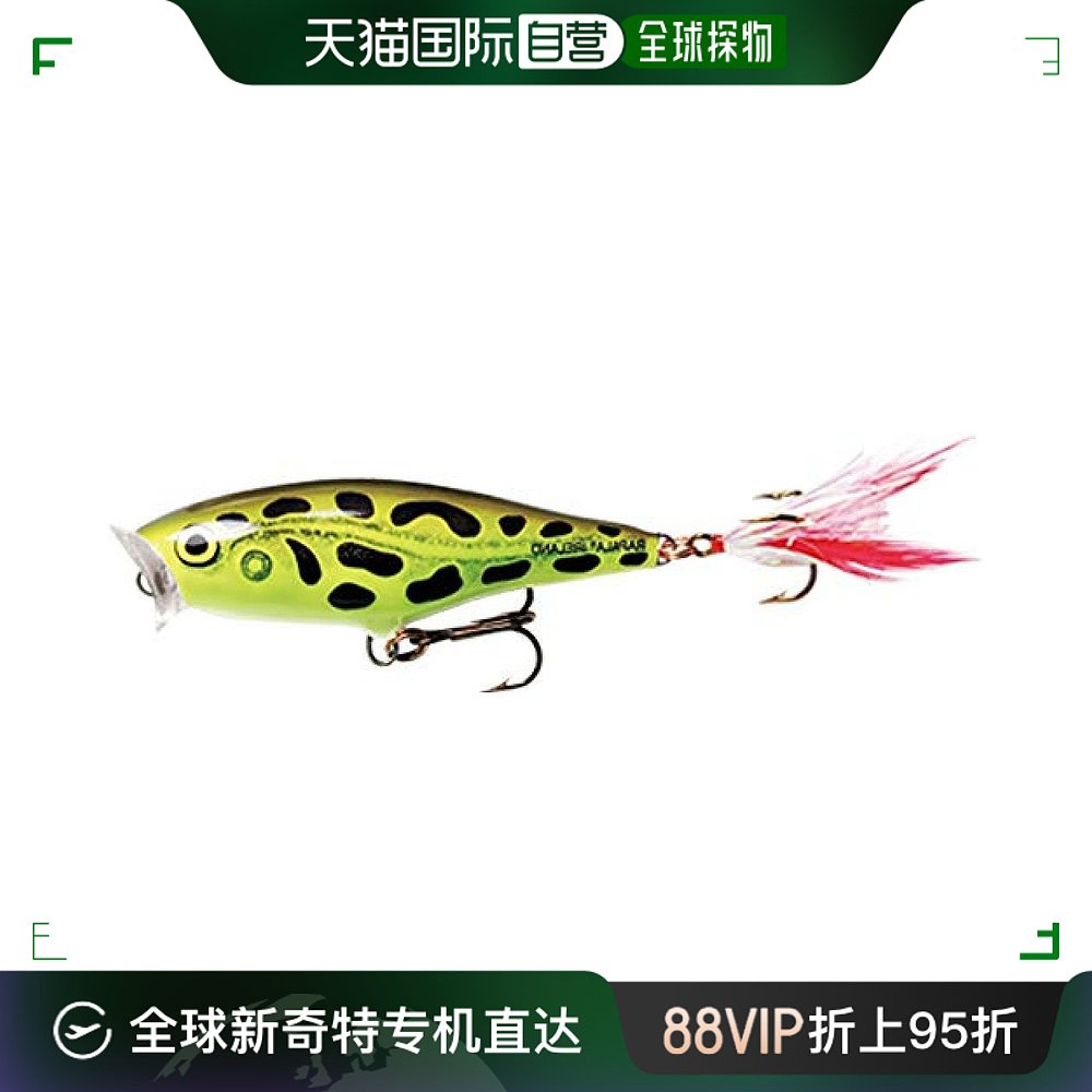 【日本直邮】Rapala乐伯乐路亚饵 Popper Skitter Pop 7cm7g莱